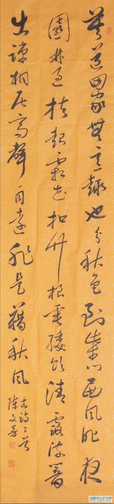 陈文芳艺术家作品
