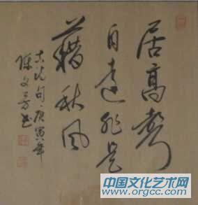陈文芳艺术家作品