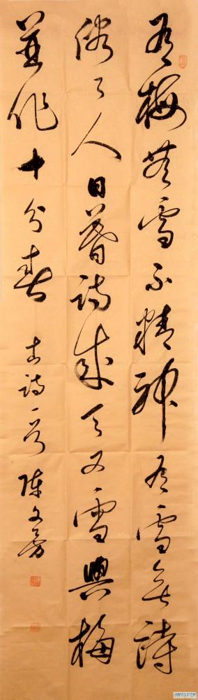 陳文芳藝術(shù)家作品