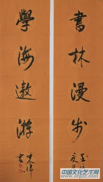 作品