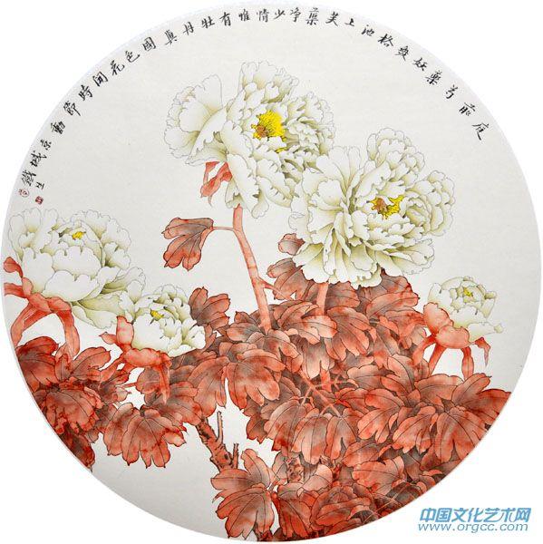 画家索铁生工笔牡丹扇面作品