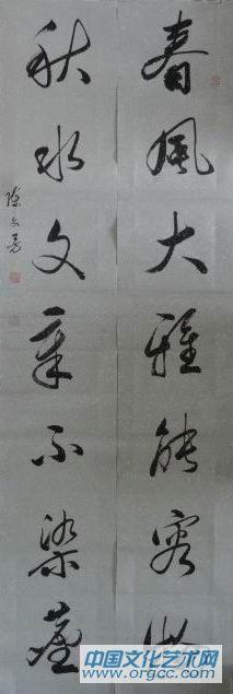 陈文芳艺术家作品
