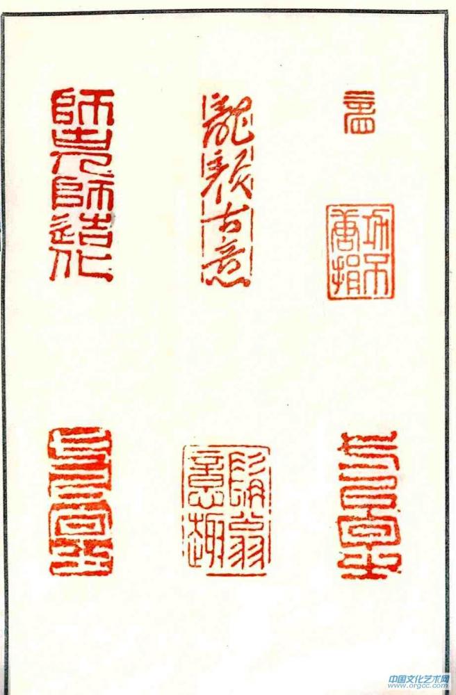 柯毅篆刻-1