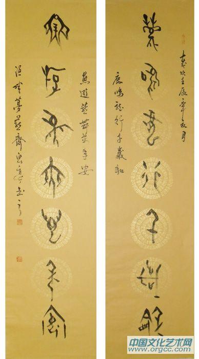 鹿鸣鱼游联
