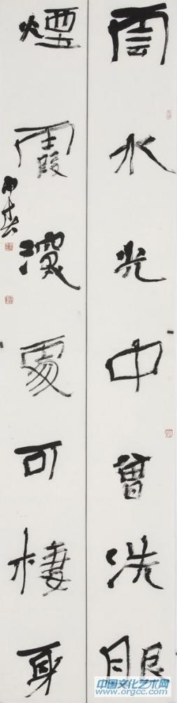 云水烟霞联