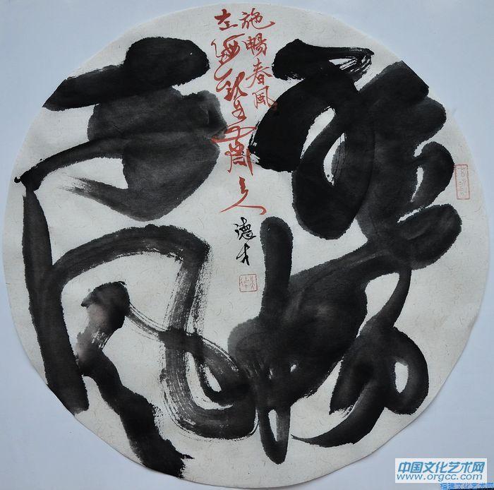 吴德才书法作品