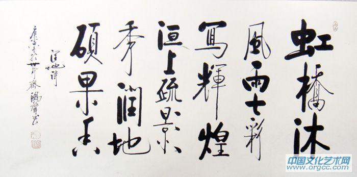 贾鸿声老师题词1