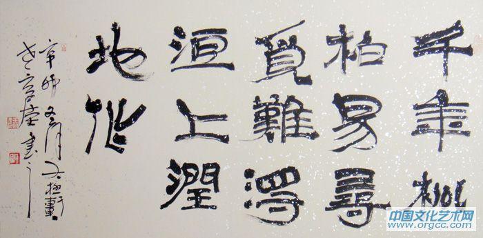 题词
