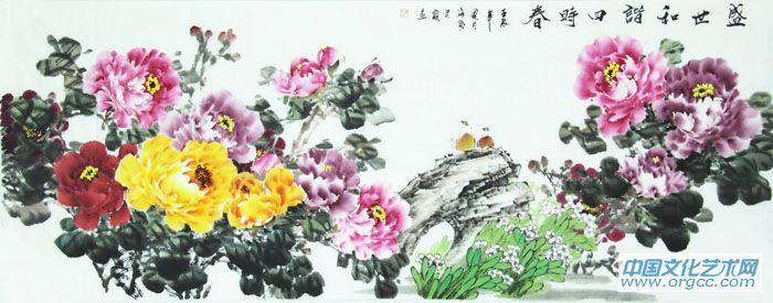 盛世和諧