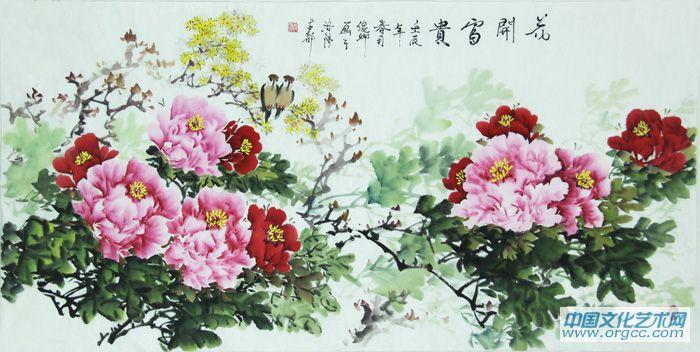 花開富貴