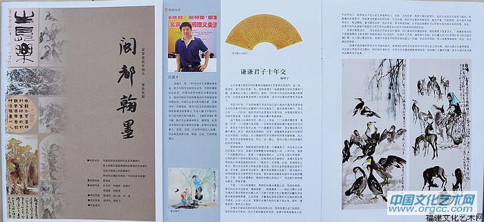 吴德才资料。