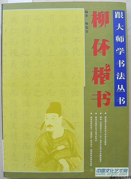 吴德才资料书籍