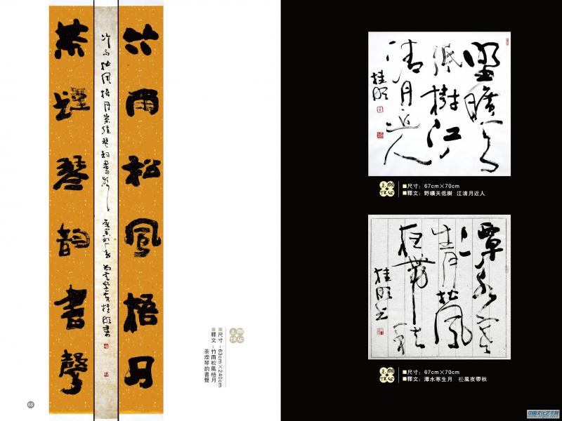 明心見性