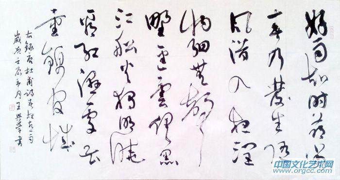 春夜喜雨