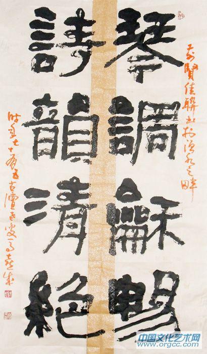 琴调和畅