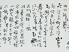 北国风光