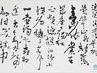 滚滚长江东逝水