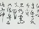 书法