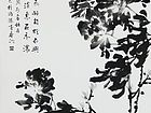脂红洛阳三月春
