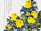画家吴惠敏花鸟作品《水漾清波》