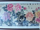 吴德才国画作品