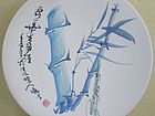 吴德才画瓷作品