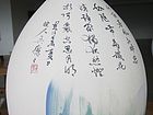 吴德才画瓷作品