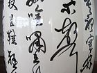吴德才画瓷作品