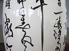 吴德才画瓷作品