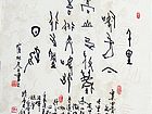 千里始足下