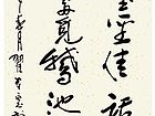 翟本宽作品