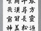 翟本宽作品