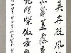 翟本宽作品