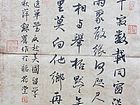 胡秋萍诗稿书法作品