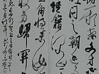 韩愈诗《南内朝贺归 官》