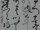 韩愈诗《晚春》