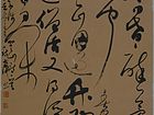 李涉《登山》诗