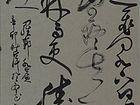 罗郢《水帘》
