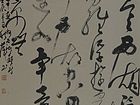 丘逢甲《惠州西湖》