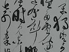 许棠诗《雁门关野望》65cmxcm135cm2011年创作