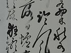 王维《綱川闲居》诗