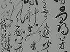 朱熹诗《春日》