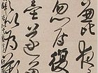八尺长条