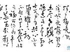 诗词一首