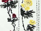 四条屏1