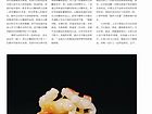 欧彦桃、欧彦恩