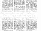 欧彦桃、欧彦恩