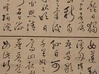 陈文芳艺术家作品