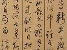 陈文芳艺术家作品