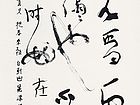 侯和平豫皖情展览作品